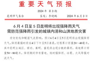 三核齐发辉！兰德尔34分8板5助&巴雷特27分&布伦森21分9助